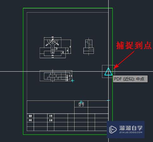 AutoCAD图纸怎样输出和导入PDF格式的文件？