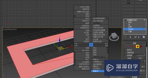 3DMax2014怎么制作简单吊顶模型？