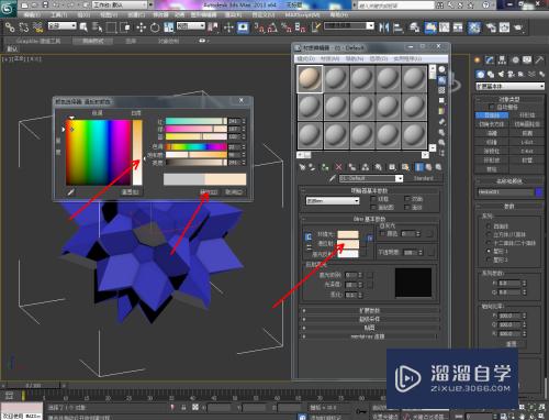 3DMax怎么制作发光体？