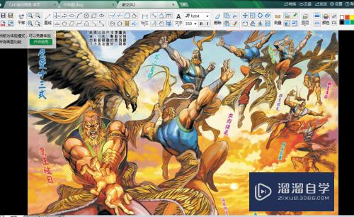 <esred>CAD</esred><esred>迷你</esred><esred>画图</esred>怎么调整标注比例？
