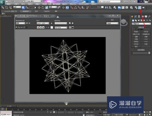 3DMax怎么制作发光模型线框？