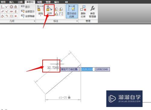 Auto CAD 2010之尺寸约束