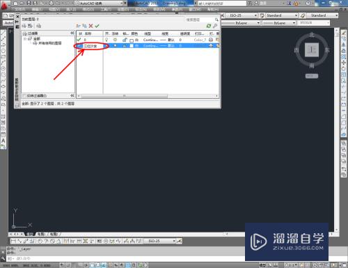 CAD如何制作三位沙发平面图？