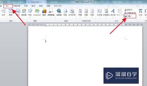<esred>Word</esred><esred>文档</esred>如何<esred>导入</esred>CAD图？
