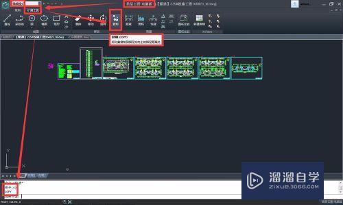 <esred>CAD</esred>如何<esred>复制</esred>其他<esred>图纸</esred>里的图形？