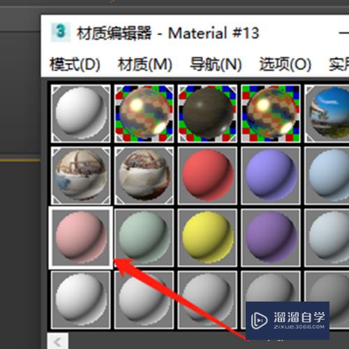 3DMax中如何制作发光字？