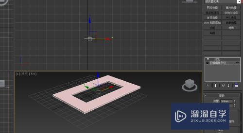 3DMax2014怎么制作简单吊顶模型？