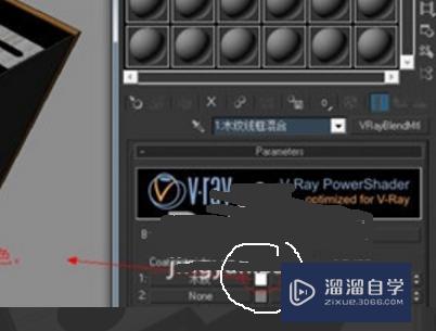 3DMax怎样把实体渲染成线框？