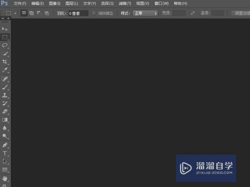 <esred>如何</esred><esred>将</esred><esred>PS</esred>中的<esred>图片</esred>进行<esred>透视</esred>变换？