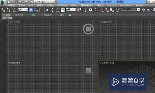 3DMax如何设置材质的ID通道？