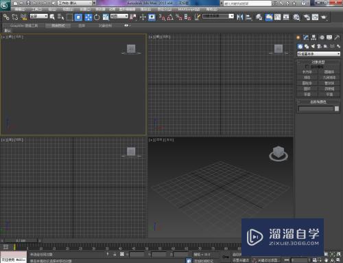 <esred>3</esred><esred>D</esred><esred>Max</esred><esred>如何</esred><esred>进</esred><esred>行</esred><esred>设置</esred>两窗口布局？