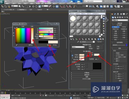 3DMax怎么制作发光体？