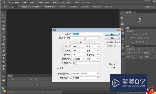<esred>PS</esred>如何制作<esred>图片</esred><esred>渐变</esred><esred>效果</esred>？