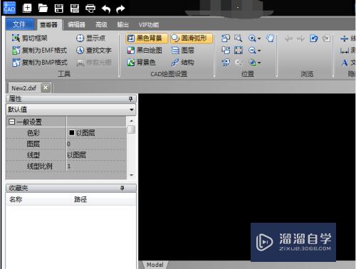 jpg<esred>图片</esred>怎么<esred>插入</esred><esred>CAD</esred>图纸<esred>中</esred>？