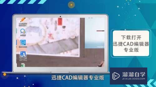 CAD怎么标注尺寸？