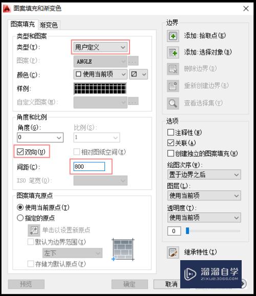 装修设计--CAD中如何用填充快速布局正贴地砖？