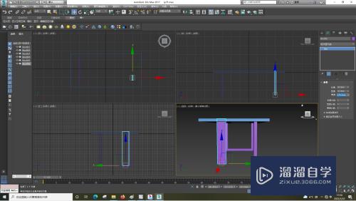 3DSMax怎样复制一个对象？