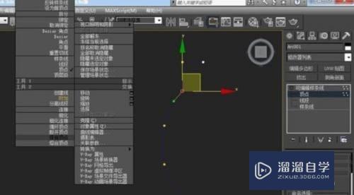 3DMax中如何在弧形墙制作弧形窗户？