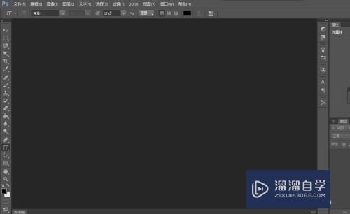 <esred>如何</esred><esred>用</esred><esred>PS</esred>在<esred>图片</esred><esred>上</esred><esred>加</esred><esred>文字</esred>？