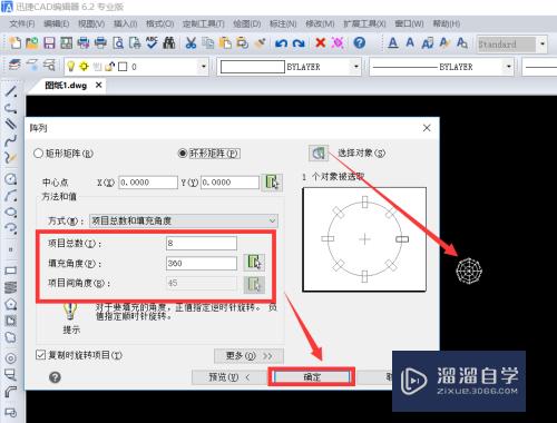 CAD绘制阵列图形方法