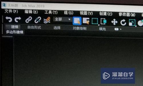 3DSMax怎么设置中文？