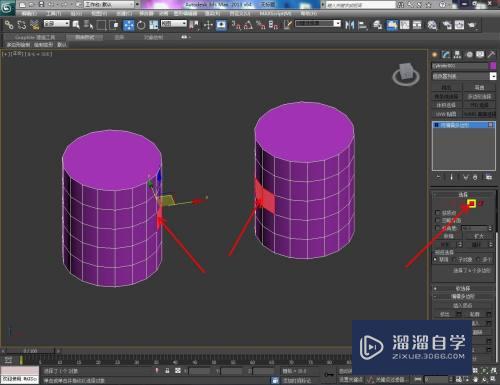 3DMax两模型怎么桥接？