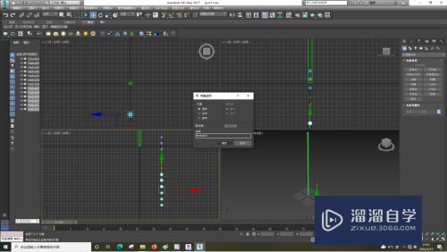 3DSMax怎样复制异面体？