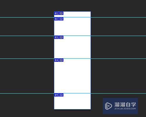 PS里面的切片工具怎么用？