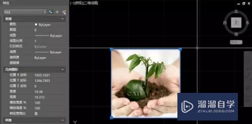 图像怎么<esred>保存</esred>到<esred>CAD</esred><esred>图纸</esred>中？