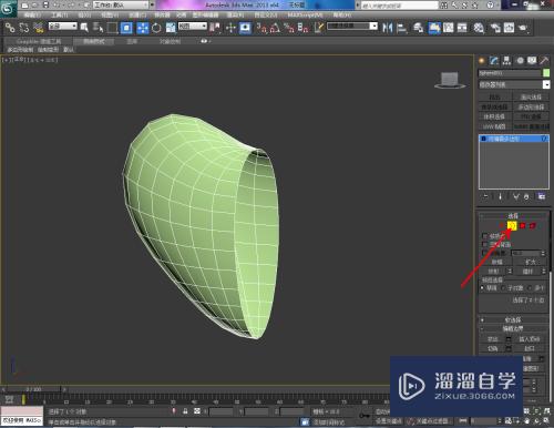 3DMax怎么删除一半模型？