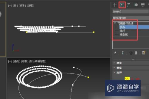 CAD三维图怎么导入3DMax渲染？