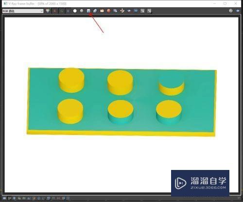 3DMax渲染图怎样保存成png格式？