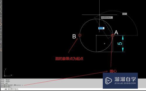 CAD怎么用圆弧+偏移画图？