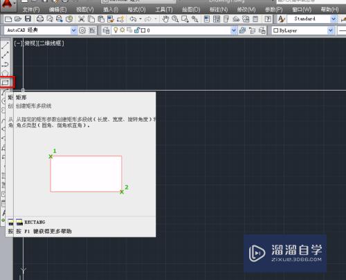 如何使用CAD绘制餐桌桌面？