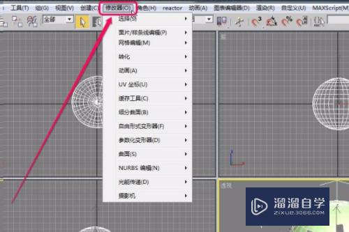 3DMax模型建模，怎么补洞？