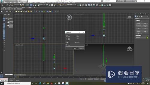 3DSMax怎样复制异面体？