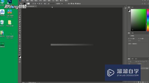 <esred>PS</esred><esred>中</esred><esred>如何</esred><esred>制作</esred><esred>图片</esred>渐变<esred>效果</esred>？
