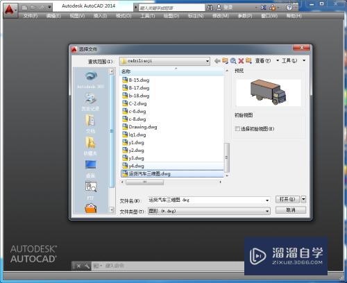 <esred>CAD</esred>三<esred>维</esred>坐标怎么更<esred>改为</esred><esred>二</esred><esred>维</esred>坐标？