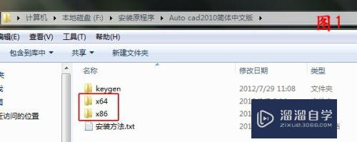 CAD<esred>2010</esred>简体<esred>中文</esred><esred>版</esred>怎么下载？