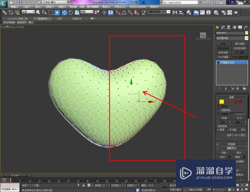 3DMax怎么删除一半模型？