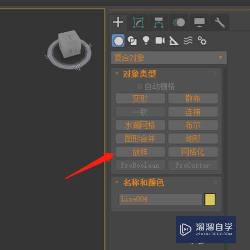 3DSMax中如何制作窗帘模型？