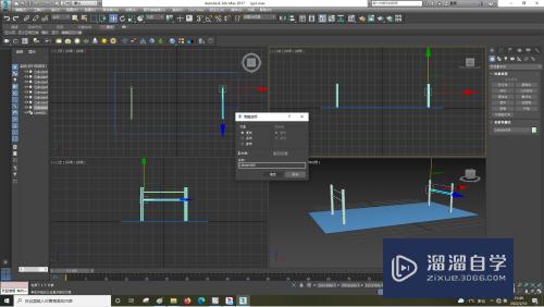 3DSMax怎样使用编辑样条线？