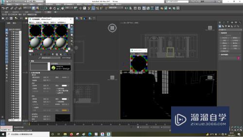 3DSMax怎样新建材质球？