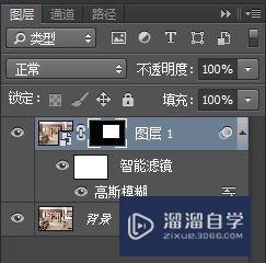 教你用Photoshop制作有质感毛玻璃 效果