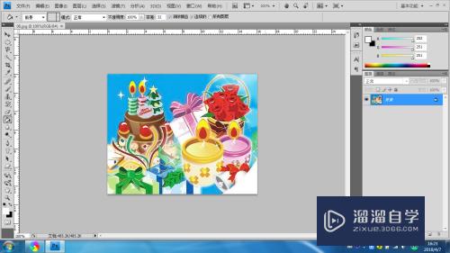 PS如何<esred>自定</esred><esred>义</esred><esred>图案</esred>？
