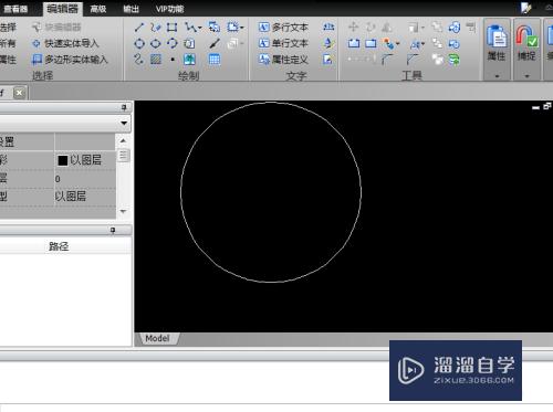 <esred>CAD</esred>中怎么<esred>绘制</esred><esred>出</esred>圆形？