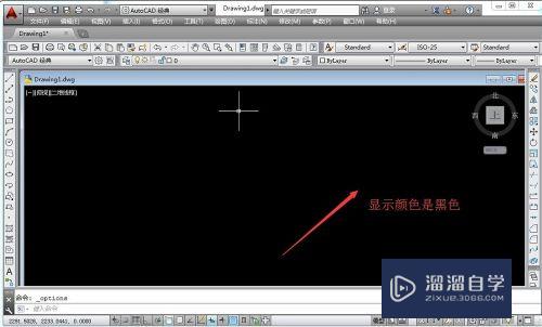CAD绘图区域显示颜色怎么设置？