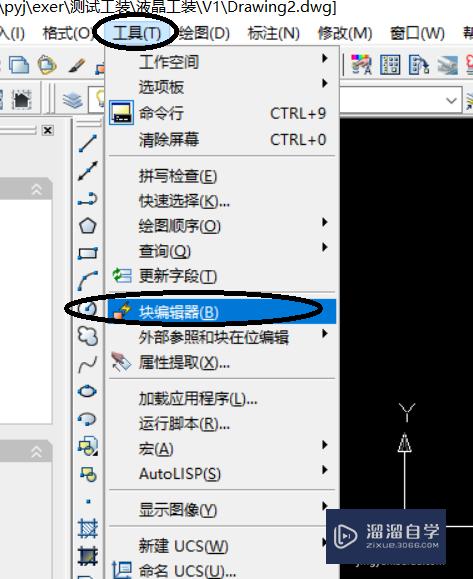 <esred>CAD</esred>怎么<esred>轻松</esred>创建块？