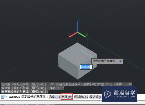 AutoCAD如何将二维图形拉伸成三维实体？