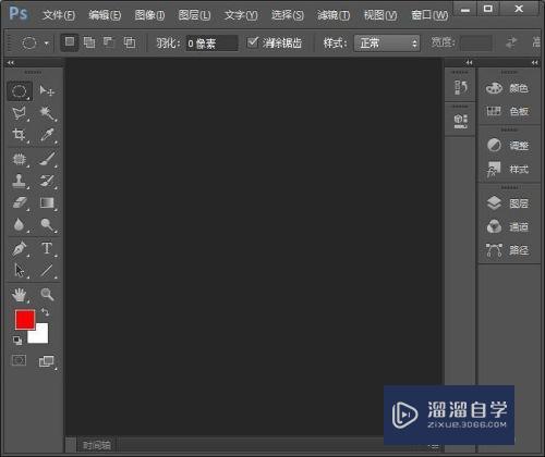 <esred>如何</esred><esred>用</esred><esred>PS</esred><esred>给</esred><esred>图片</esred><esred>添加</esred><esred>白边</esred>？